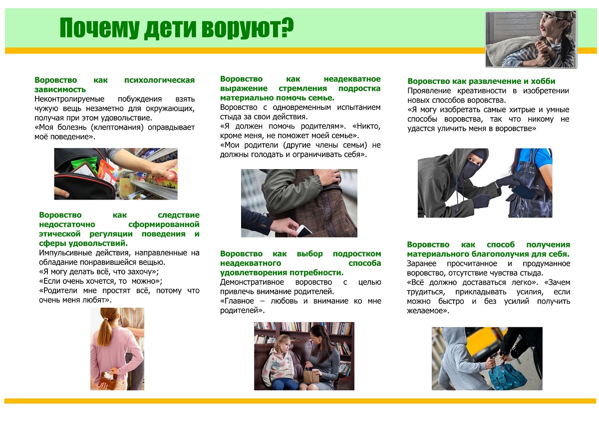 Теоретические и методологические проблемы психологии дизонтогенеза - презентация