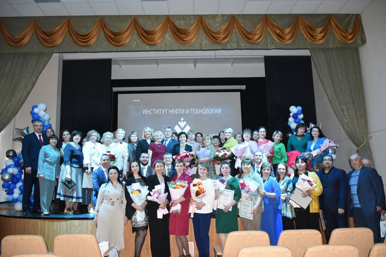 Поздравление Сургутского филиала с 50-летним юбилеем!