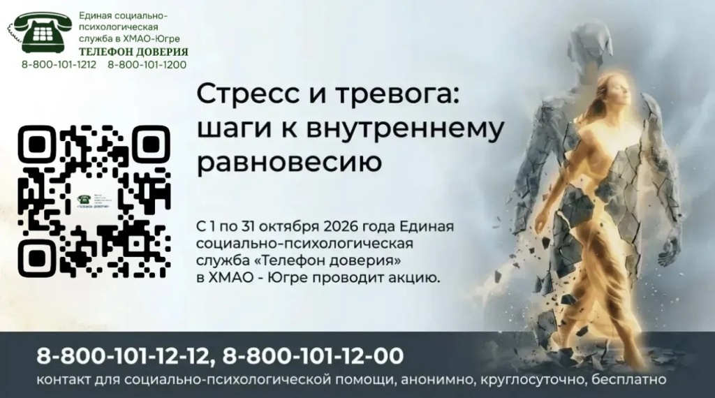 Приложение 3. Заставка.jpg