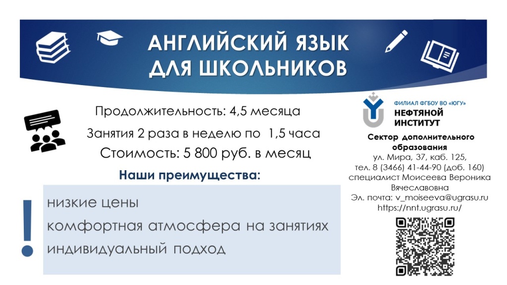 Ректамный материал английский для школьников.jpg
