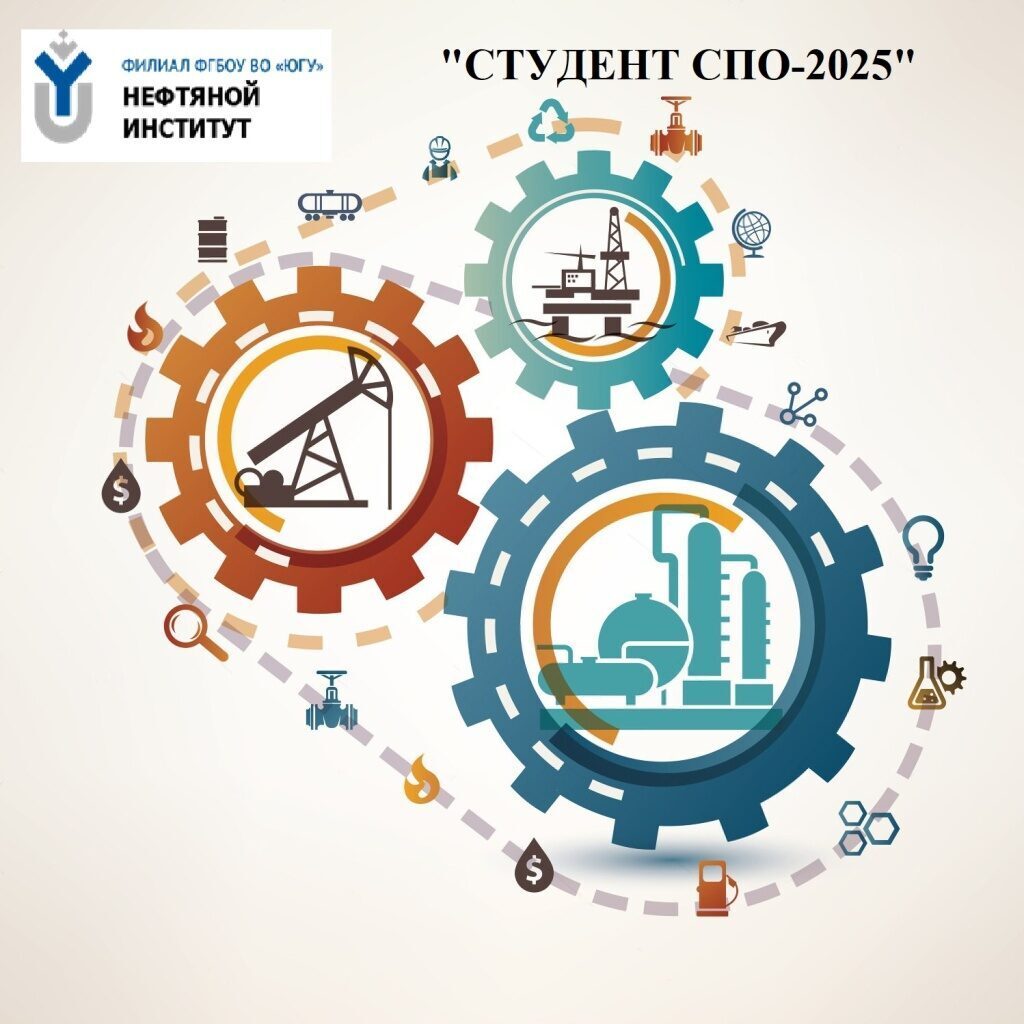 КАРТИНКА СПО.jpg