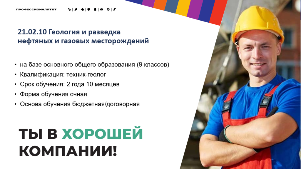 Снимок экрана 2025-04-30 135742.png