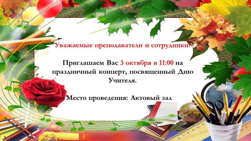 Презентация Microsoft PowerPoint.jpg