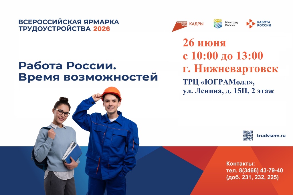 Приложение 3.jpg Приложение 3.jpg