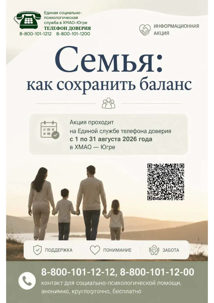 image-03-08-26-06-17.png