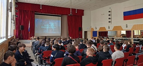 Профилактика мошенничества