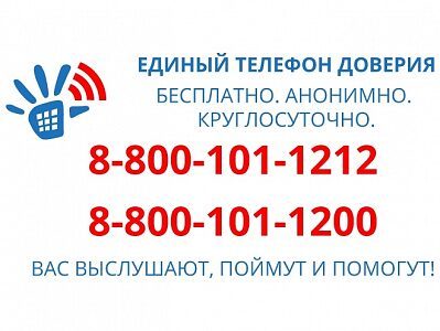 «Как жить с диагнозом?»