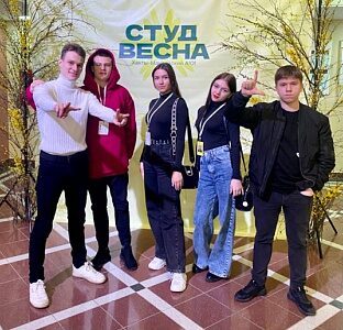 Весна идет - весне дорогу!